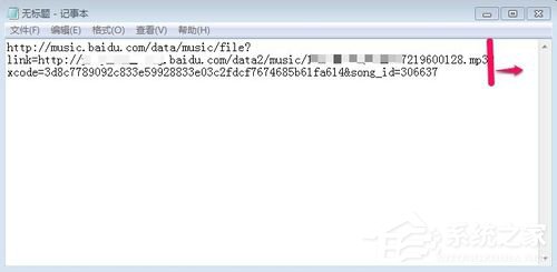 百度音樂怎么復(fù)制鏈接?百度音樂復(fù)制鏈接的竅門