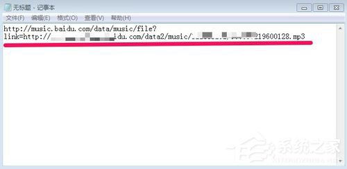 百度音樂怎么復(fù)制鏈接?百度音樂復(fù)制鏈接的竅門