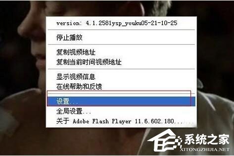 優(yōu)酷視頻卡屏怎么辦？?jī)?yōu)酷視頻卡頓解決方法