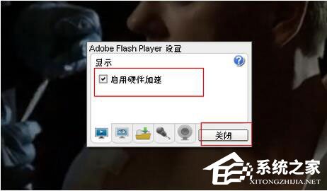 優(yōu)酷視頻卡屏怎么辦？?jī)?yōu)酷視頻卡頓解決方法