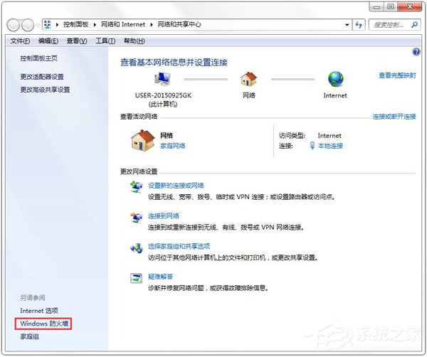 為什么QQ音樂登錄失敗？QQ音樂登錄失敗的解決辦法