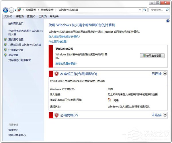 為什么QQ音樂登錄失敗？QQ音樂登錄失敗的解決辦法