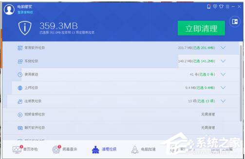 QQ電腦管家和360哪個好？
