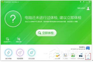 QQ電腦管家和360哪個好？