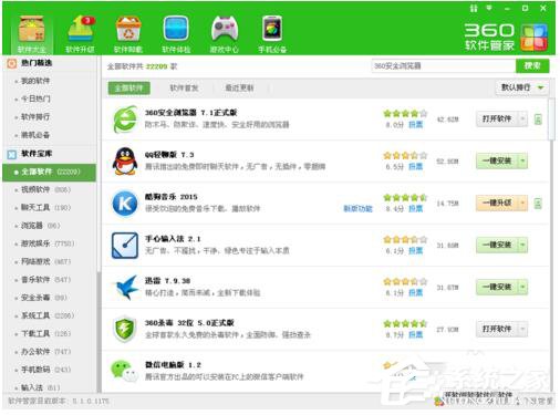 QQ電腦管家和360哪個好？