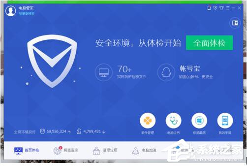 QQ電腦管家和360哪個好？