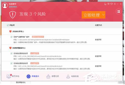 QQ電腦管家和360哪個好？