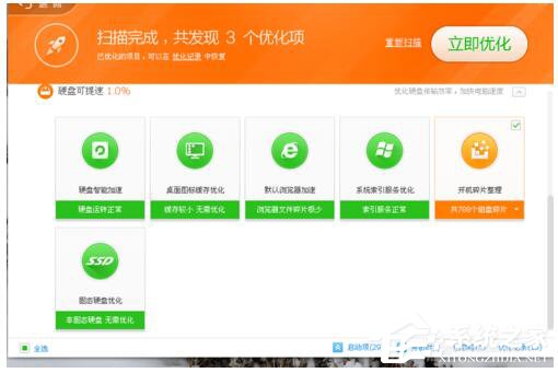 QQ電腦管家和360哪個好？