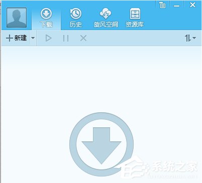 QQ旋風(fēng)如何離線下載？QQ旋風(fēng)實(shí)現(xiàn)離線下載的方法