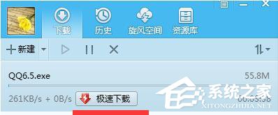 QQ旋風(fēng)如何離線下載？QQ旋風(fēng)實(shí)現(xiàn)離線下載的方法