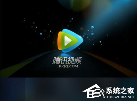 騰訊視頻怎么下載？騰訊視頻下載方法