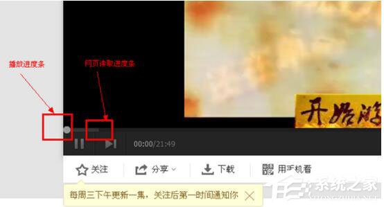 騰訊視頻怎么下載？騰訊視頻下載方法