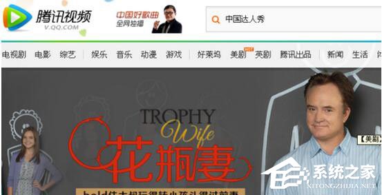 騰訊視頻怎么下載？騰訊視頻下載方法