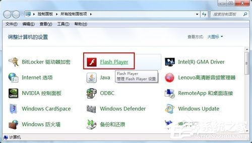 騰訊QQ空間打不開怎么解決？