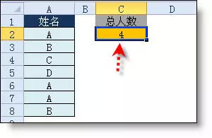 Excel函數公式大全 Excel函數公式使用教程