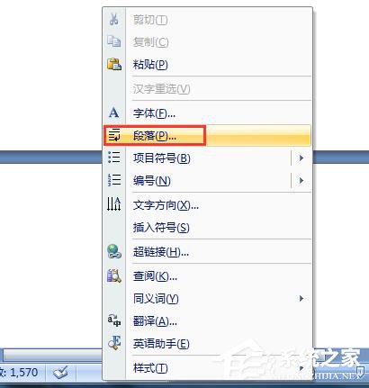 Word怎么刪除空白頁？Word刪除空白頁的方法