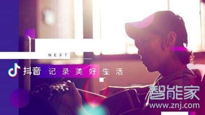 抖音怎么看長(zhǎng)視頻入口