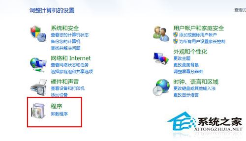 Win7系統(tǒng)excel打不開怎么辦？Win7系統(tǒng)excel打不開怎么修復(fù)？
