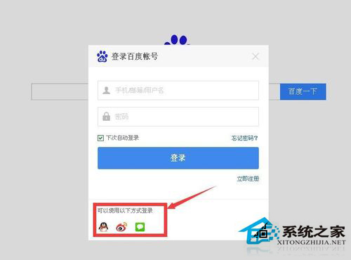 百度導(dǎo)航不見了怎么辦?