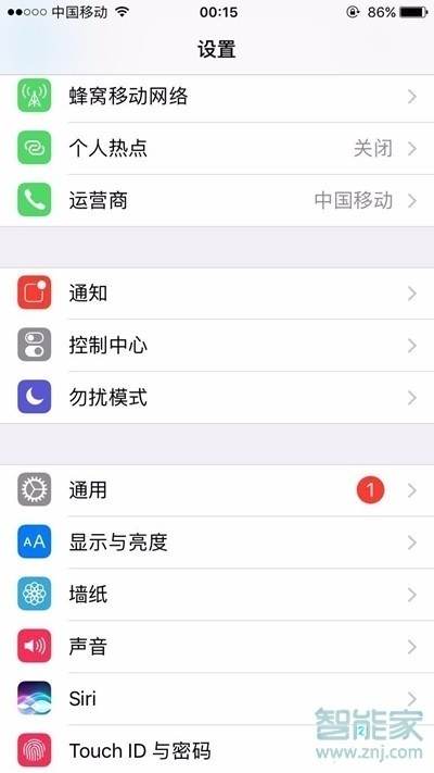 蘋果手機(jī)微信分身在哪里