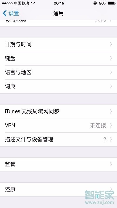 蘋果手機(jī)微信分身在哪里