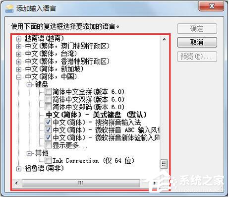 搜狗輸入法不見了怎么辦？如何解決？