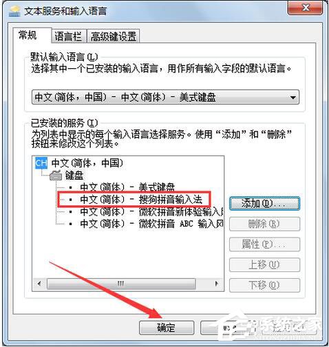 搜狗輸入法不見了怎么辦？如何解決？