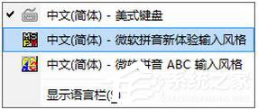搜狗輸入法不見了怎么辦？如何解決？