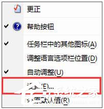 搜狗輸入法不見了怎么辦？如何解決？