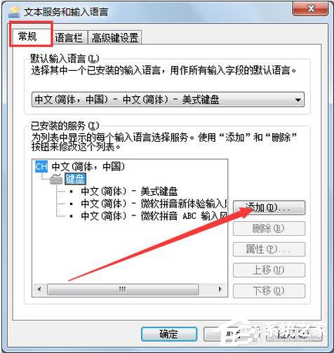 搜狗輸入法不見了怎么辦？如何解決？