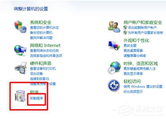 怎么卸載搜狗瀏覽器？搜狗瀏覽器卸載方法