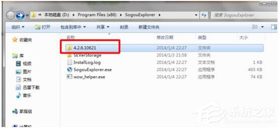 怎么卸載搜狗瀏覽器？搜狗瀏覽器卸載方法