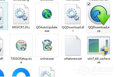 QQ旋風圖標怎么關閉？關閉QQ旋風圖標的方法