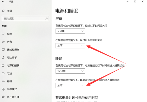 Win10專業(yè)版怎么開啟桌面遠(yuǎn)程控制?Win10專業(yè)版開啟桌面遠(yuǎn)程控制方法