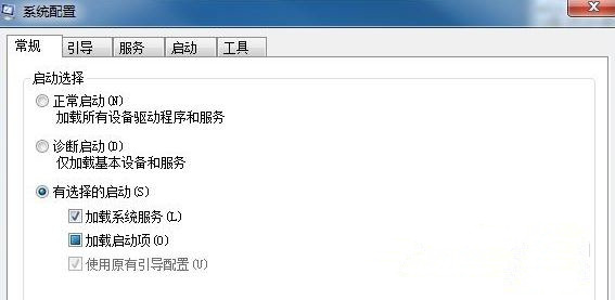 Win7 64位旗艦版系統關機時一直停留在“正在關機”界面怎么辦？