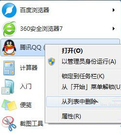 Windows7旗艦版系統怎樣防止復制大文件時出現崩潰?