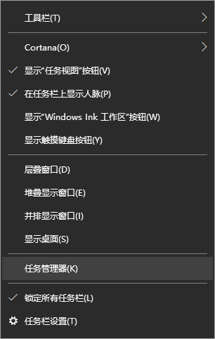 Win10顯示系統資源不足該如何解決？Win10顯示系統資源不足的解決方法