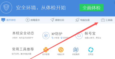Win7旗艦版系統(tǒng)顯示缺少dll文件無法啟動(dòng)怎么辦？