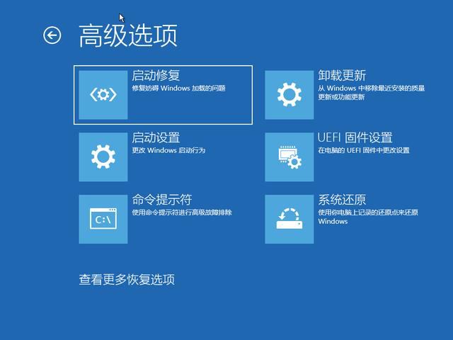 Win10專業(yè)版開機卡在歡迎界面怎么辦?