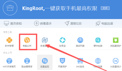 Win7旗艦版系統(tǒng)顯示缺少dll文件無法啟動(dòng)怎么辦？