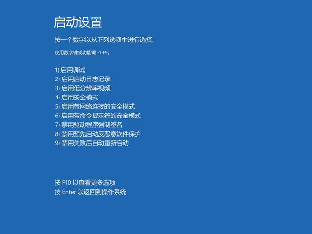 Win10專業(yè)版開機卡在歡迎界面怎么辦?