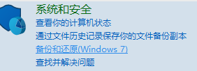 Win7旗艦版提示壓縮文件損壞如何修復？
