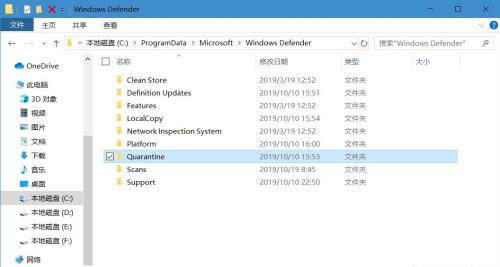 Win10專業(yè)版安全中心隔離的文件位置在哪？