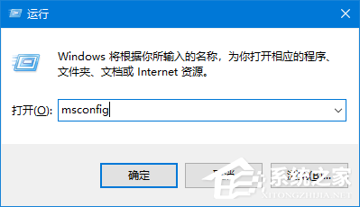 Win10專業(yè)版提示依賴服務(wù)或組無(wú)法啟動(dòng)怎么解決?