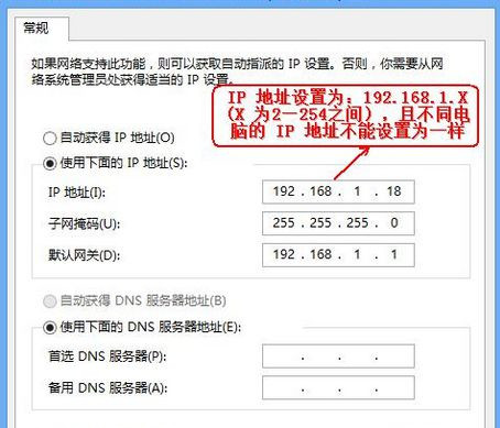 Windows7旗艦版系統(tǒng)怎么打開路由器管理頁面？