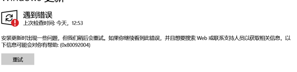 Win10專業(yè)版更新KB2538242補(bǔ)丁失敗怎么辦？