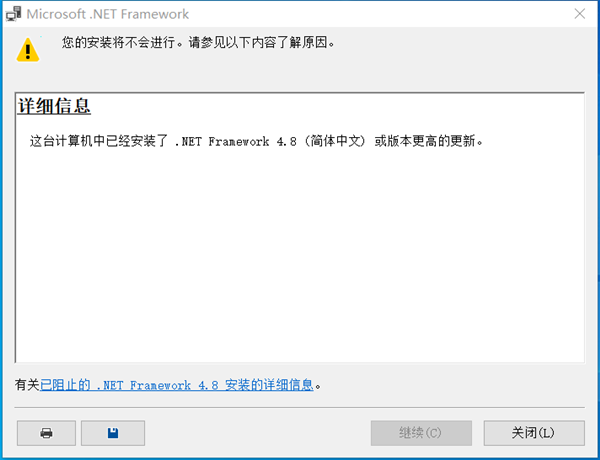 Win10專業(yè)版更新KB2538242補(bǔ)丁失敗怎么辦？