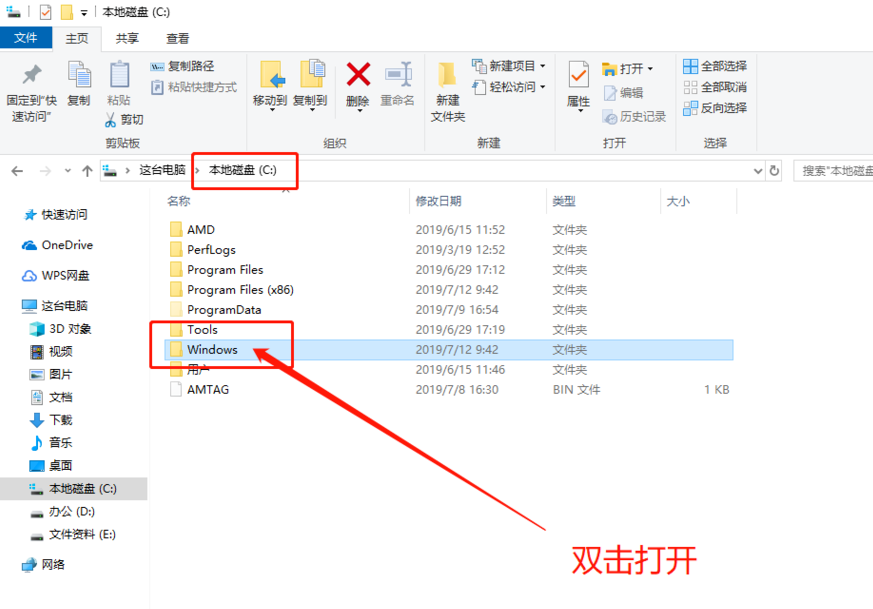 Win10專業(yè)版如何徹底清理C盤？Win10專業(yè)版徹底清理C盤的方法