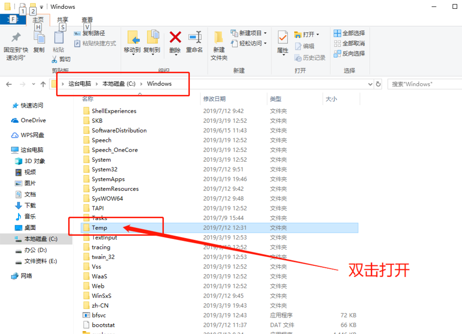Win10專業(yè)版如何徹底清理C盤？Win10專業(yè)版徹底清理C盤的方法
