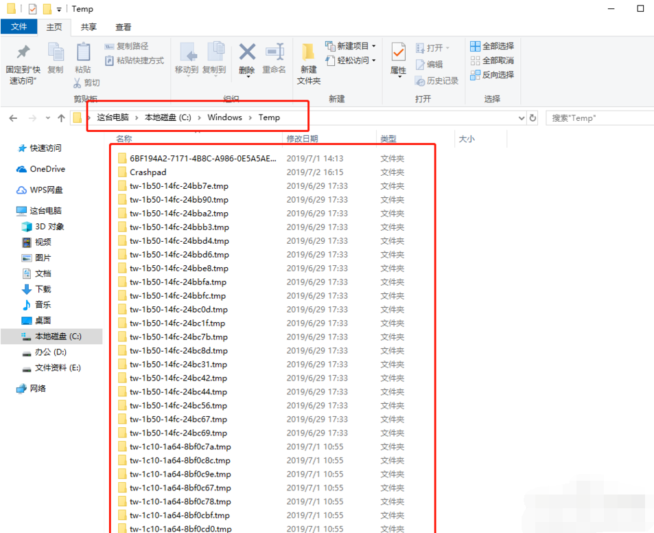 Win10專業(yè)版如何徹底清理C盤？Win10專業(yè)版徹底清理C盤的方法